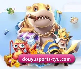 斗鱼体育的故事（douyu）